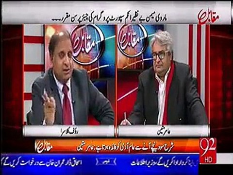 Marvi Memon as Chairperson BISP- Rauf Klasra - Video Dailymotion