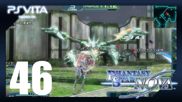 ファンタシースター ノヴァ│Phantasy Star Nova【PS Vita】 - Pt.46「Grand Act 2」