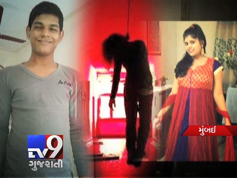 Oshiwara Suicide Case: Family rehearsed suicide for 5 Days, Mumbai - Tv9 Gujarati