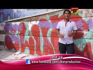 Khawar Hayat | Teri Ankh Billori | Punjabi Latest Songs | Thar Production