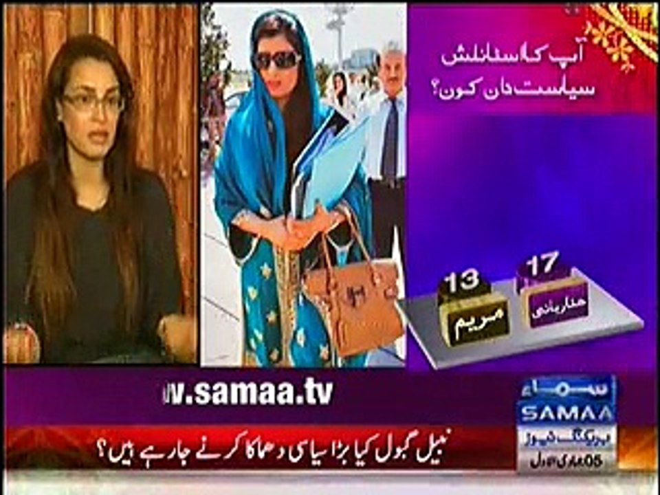 According to Nadia Hussain Imran Khan and Hina Rabbani Khar Are The Most Stylish Politicians of Pakistan