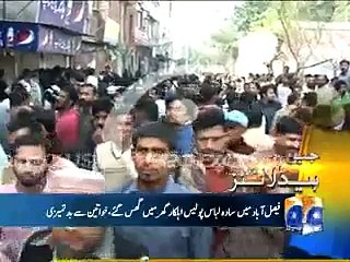 Faislaabad Mein POLICE KI GHUNDA GARDI ,Police Waale Ghar Mein Ghus Gaye