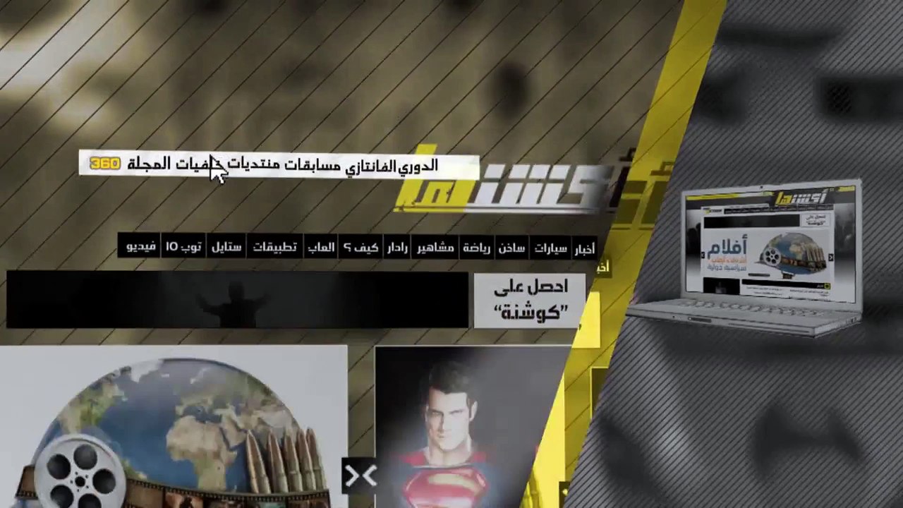 مجلة أكشنها- نوفمبر