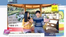 Spreading Korean to the World, SUN Hyun-woo 한국어 전도사, 'Talk To Me IN KOREAN' 대표 선현우