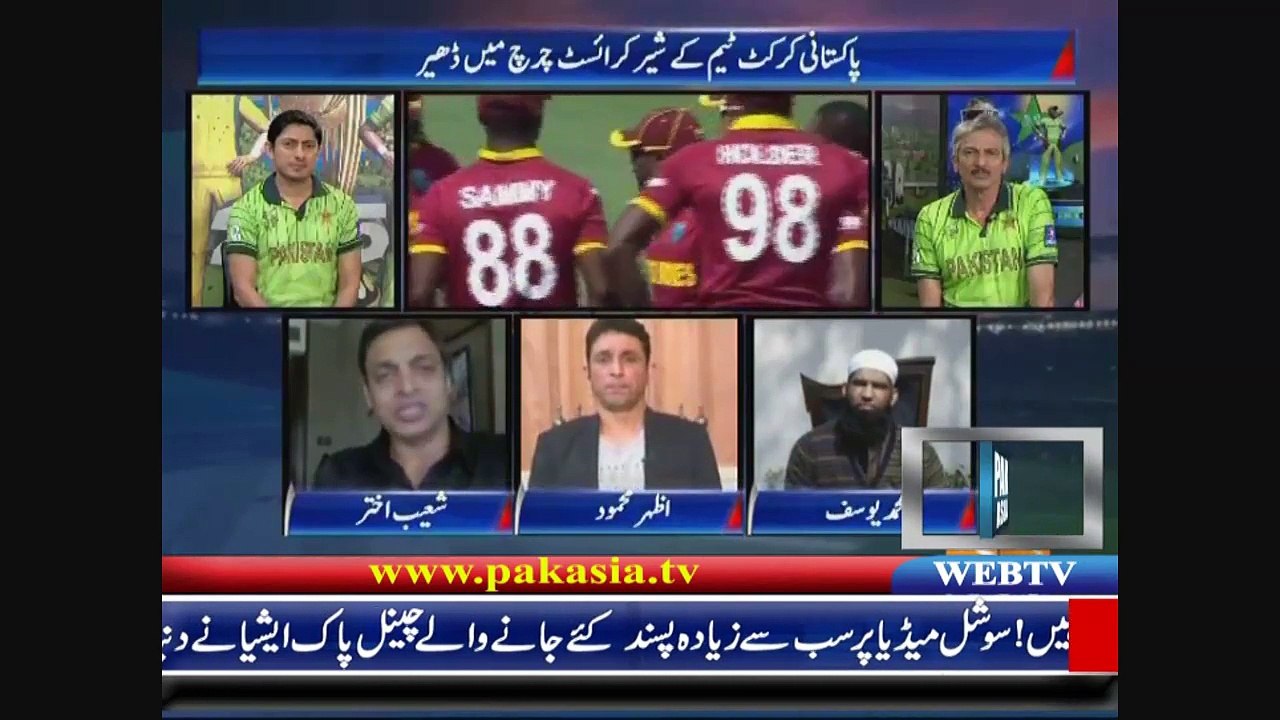 Shoaib Akhtar in Anger