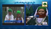 Madani Muzakra - Aap Bangladesh Say Itni Muhabbat Kiyun Kartay Hain - Ep 861 - Maulana Ilyas Qadri