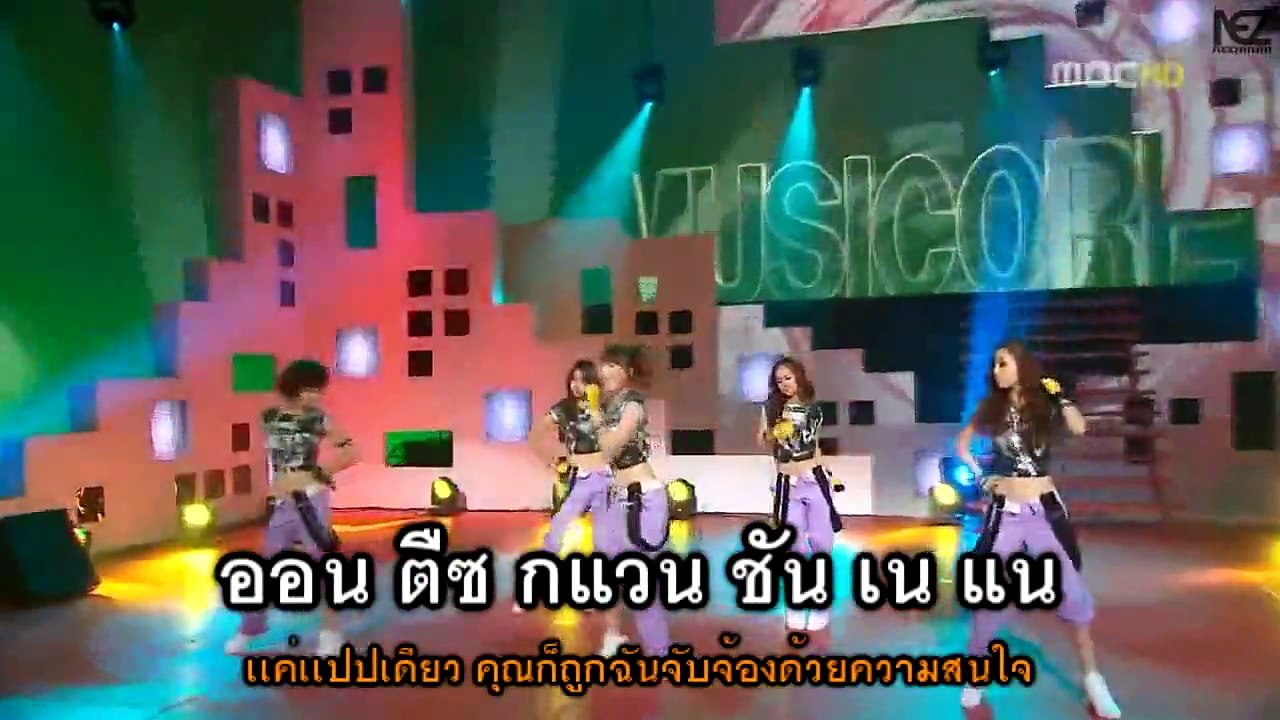 Kara - Mr.[Ver 2]