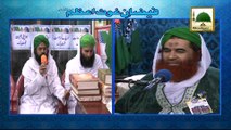 Madani Muzakra - Dukan Band Karkay Masjid Jain Ya Dukan Khol Kar - Ep 861 - Maulana Ilyas Qadri