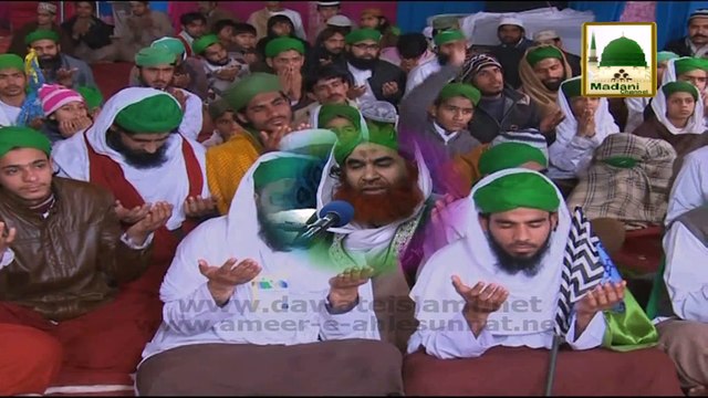 Madani Muzakra - Dua - Ep 861 - Maulana Ilyas Qadri