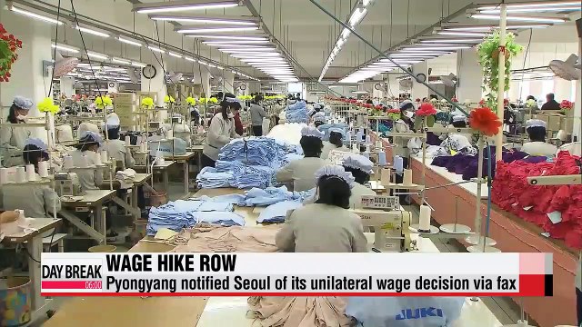Row brewing over N. Korea's wage hike at inter-Korean complex