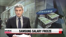 Samsung Electronics to freeze salaries this year on back of plunging earnings