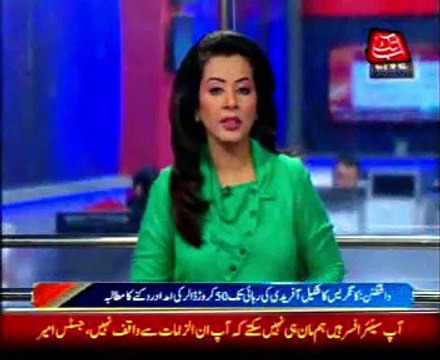 US Congress demands linking aid to Pakistan with Afridi’s release