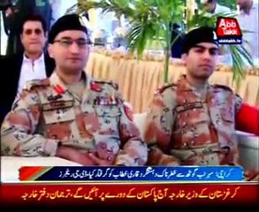 Karachi: Dangerous terrorist Qari khattab arrested from Sohrab Goth