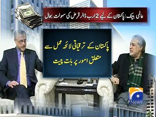 World Bank okays $2b funding for Pakistan