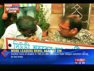 Another TMC leader revolts