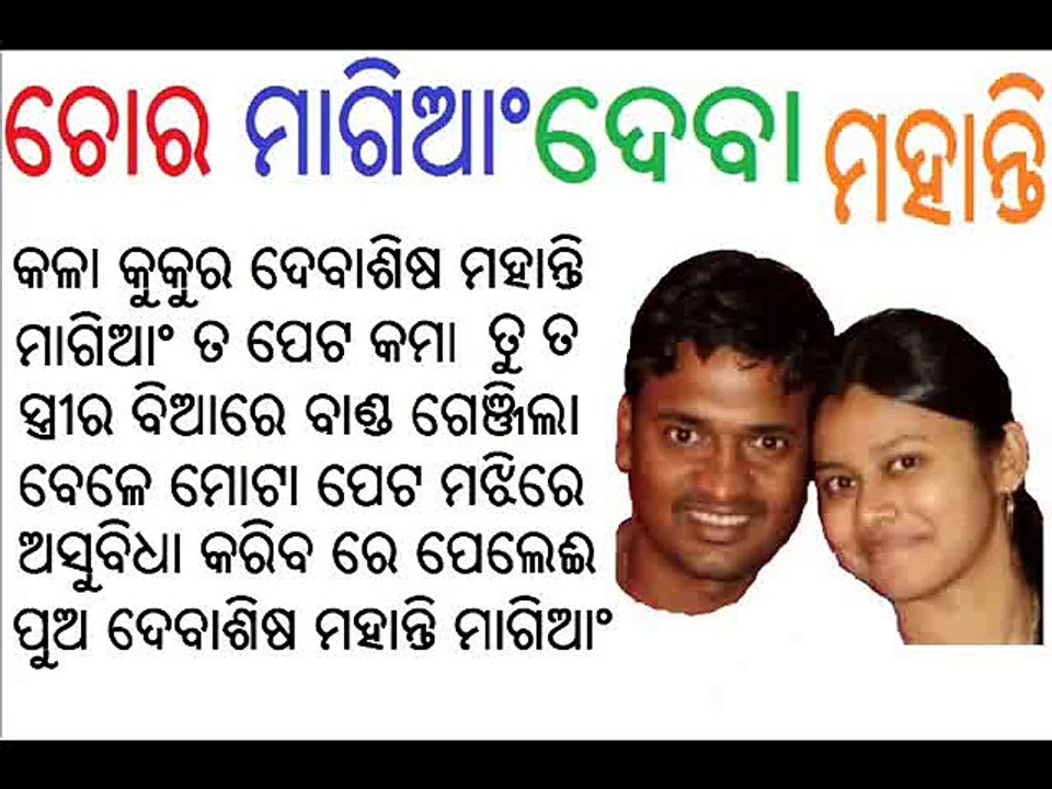 -INDIAN CRICKETER-WIFE RITIMUKTA MOHANTY-DEBASIS-MOHANTY-DEBASISH-MARRIED-SPOUSE-RANJI COACH ODISHA-CRICKET-TEAM-ORISSA-NE~-1