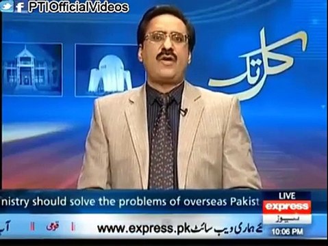 Javeed Chaudhry About Imran