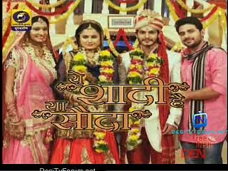 Yeh Shaadi Hai Ya Sauda 26th February 2015 Video pt1