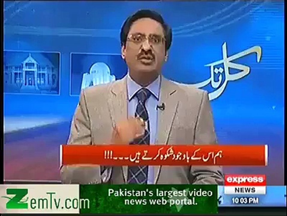 c the condition of law and justice in pakistan v shameful plz watch n share
