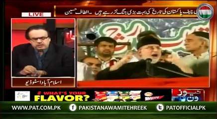 Dr.Shahid Masood Conveyed The Message Of Dr.Tahir-ul-Qadri.