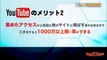 ぐるナイ おもしろ荘 石原さとみ 出川哲朗 博多大吉 クマムシ てんしとあくま スーパーニュウニュウ チュートリアル あばれる君 8.6秒バズーカー 2015.02.26 2月26日