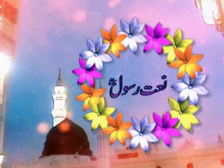 ERUM ARIF  ya nabi kuch tu ishara  ARS Productions