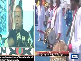 Dunya news- PM inaugurates Pakistan Expo 2015, vows to end energy crisis in 3 years