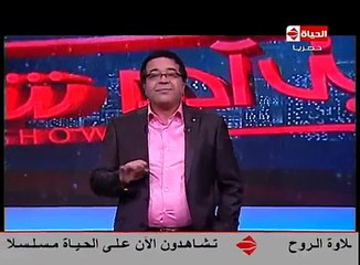 Bani adam show s6 e1 foxegy.com