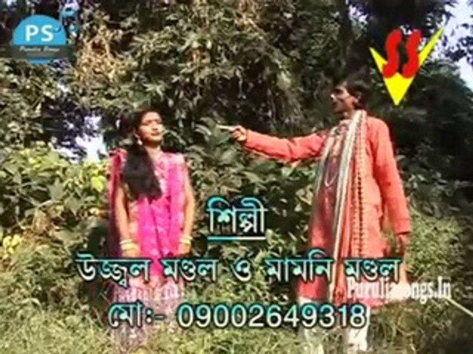 Purulia Bangla Songs 2015 Hits Video - Ek Bar Chape Dekho Behai - Patir Takia Bitir Biha