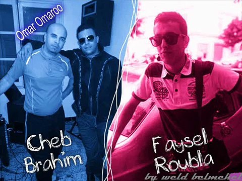 04- Cheb Brahim & Faysel Roubla _ l'wahche li kwani _ live ( janvier 2015 ) mariage