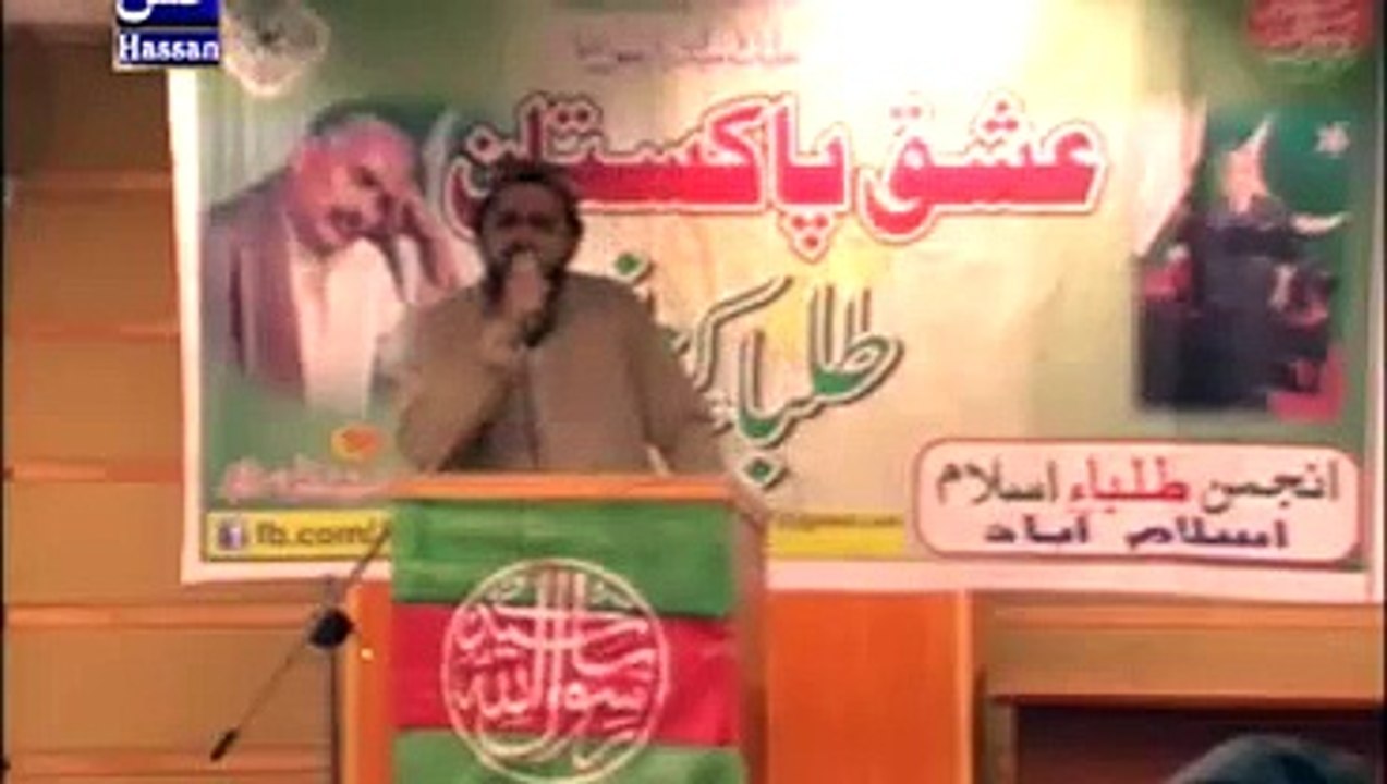 qari muhammad shahzad At Urdu University