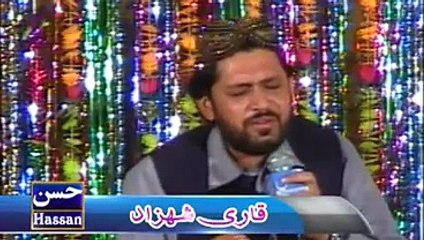 qari muhammad shahzad Dharkano Tum Hi Kaho