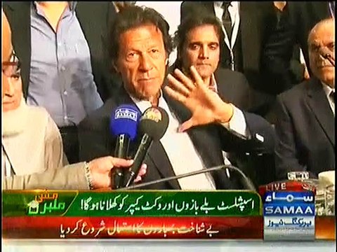 Imran Khan’s Advice for Captain Misbah-ul-Haq for Remaining Matches of World Cup