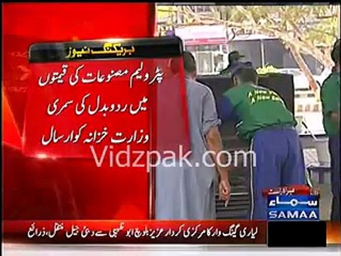 OGRA recommends Rs 5.59 hike in petrol price