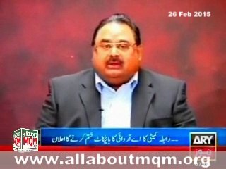 Altaf Hussain directs MQM to take back Boycott ARY News decision