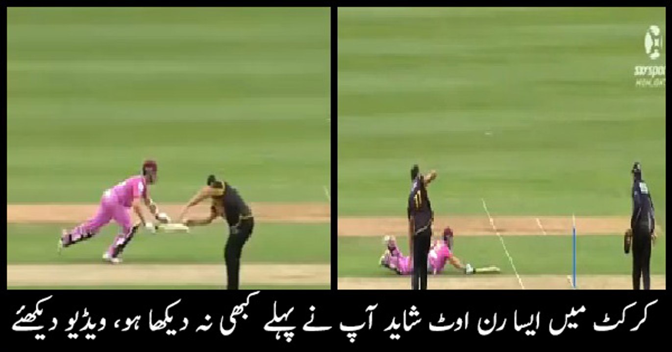 Amazing Run Out by Jesse Ryder