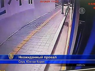 Два человека провалились под землю в Сеуле