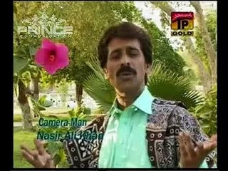 PRINCE] 03   Changi Shey Luk Di   Album 3   Abdi Salam Sagar