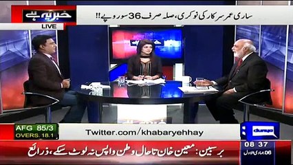 Habib Akram Telling Funny Story Of How Our Government Officers Talk In English