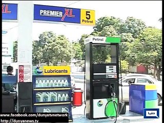 Dunya News - Ogra proposes Rs5.59 increase in petrol price