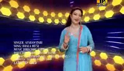 Afshan Zebi - Bhaka Ho Si - Saraiki Best Songs_mpeg4