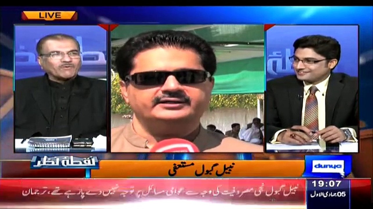 Mujeeb-ur-Rehman Analysis on Nabil Gabol's Resignation