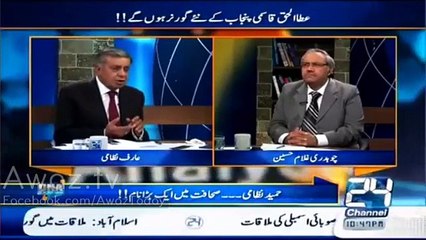 Marvi Memon Bohat Barri Loti Hai - Arif Nizami