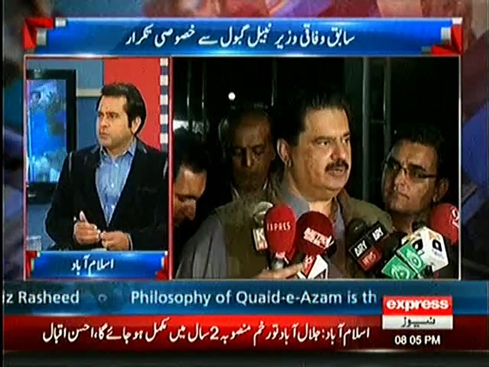 Why Nabil Gabol Left MQM ??