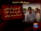 Fans upset with Moin Khan express frustration by smashing eggs-Geo Reports 26 Feb 2015
