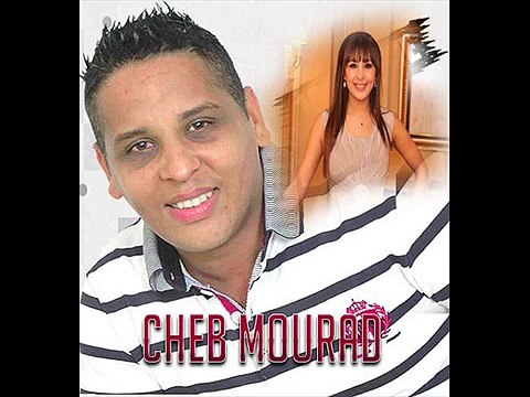 Cheb Mourad 2015 Omri Naachak Fiha BY Dj Chahinaz 2015 Jdid 2015