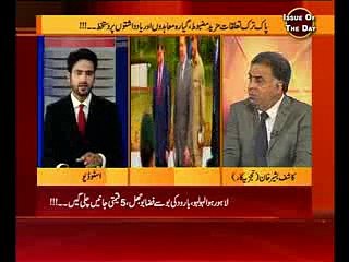 Issue of the day 17 Feb 2015 Part3