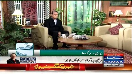 Qutb Online on Samaa News - 26th February 2015
