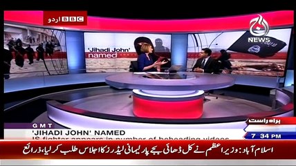 Bbc Urdu Sairbeen On Aaj News – 26th February 2015