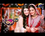 Susral Meri Behen Ka Episode 2 Full - 26 February 2015